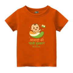 Baby's First Tricolor Moment – Personalized Orange Tee
