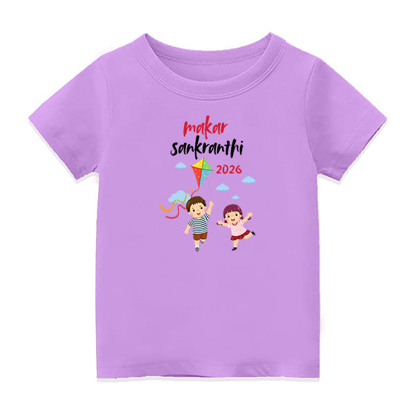 Customized Pongal Festival T-Shirt with Name Print