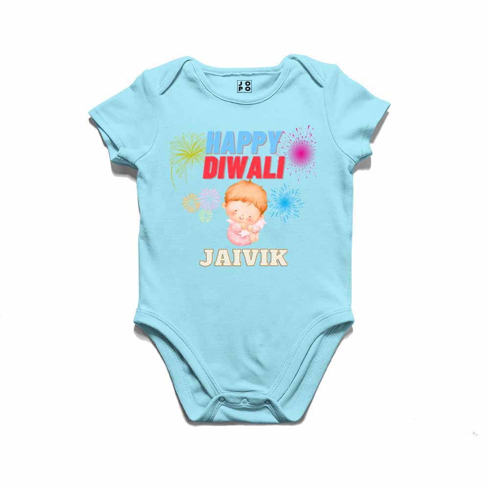Customised First Diwali Tshirt