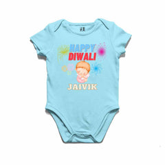 Customised First Diwali Tshirt