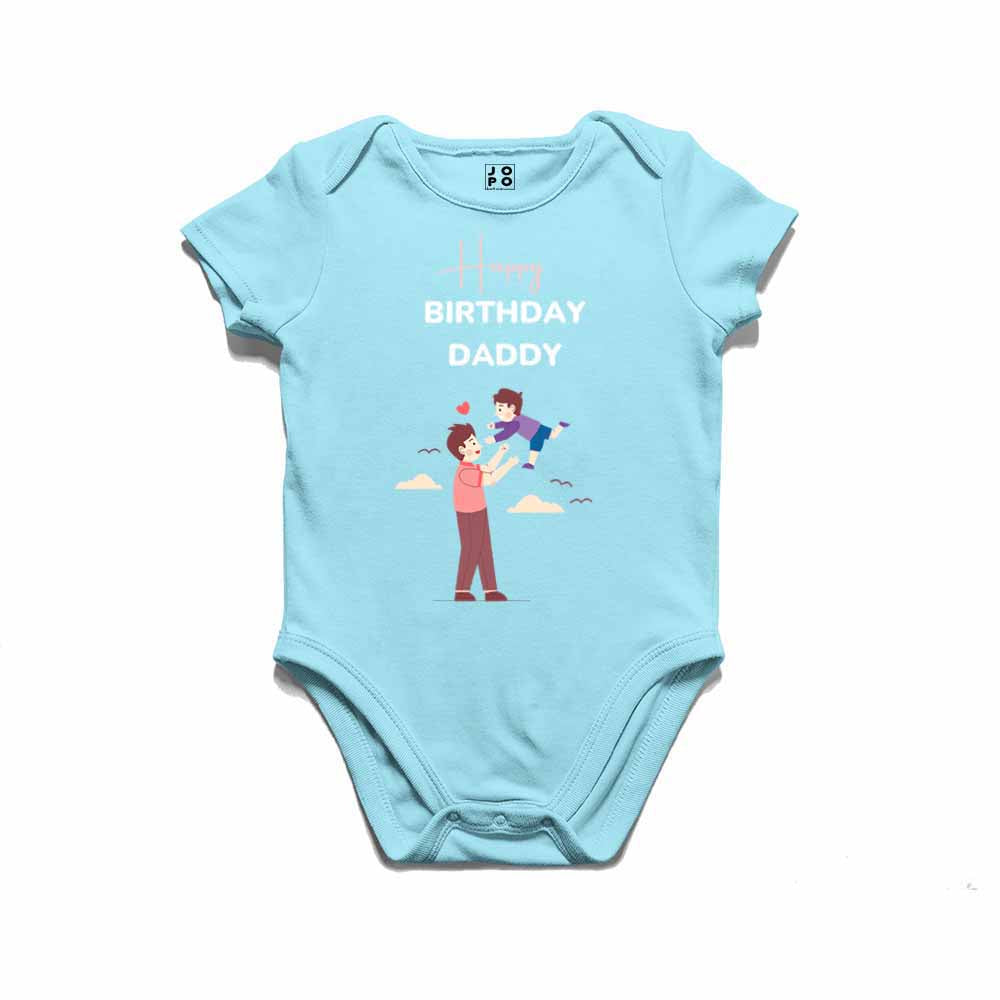 Happy Birthday Daddy design T-shirt/Romper