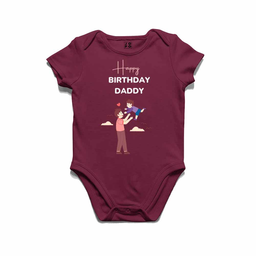 Happy Birthday Daddy design T-shirt/Romper