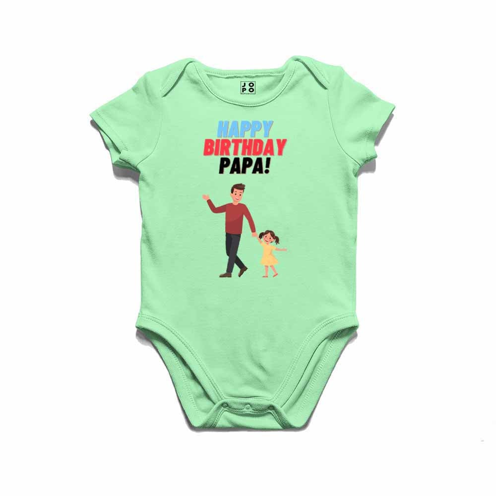 Happy Birthday Papa Printed T-shirt/Romper