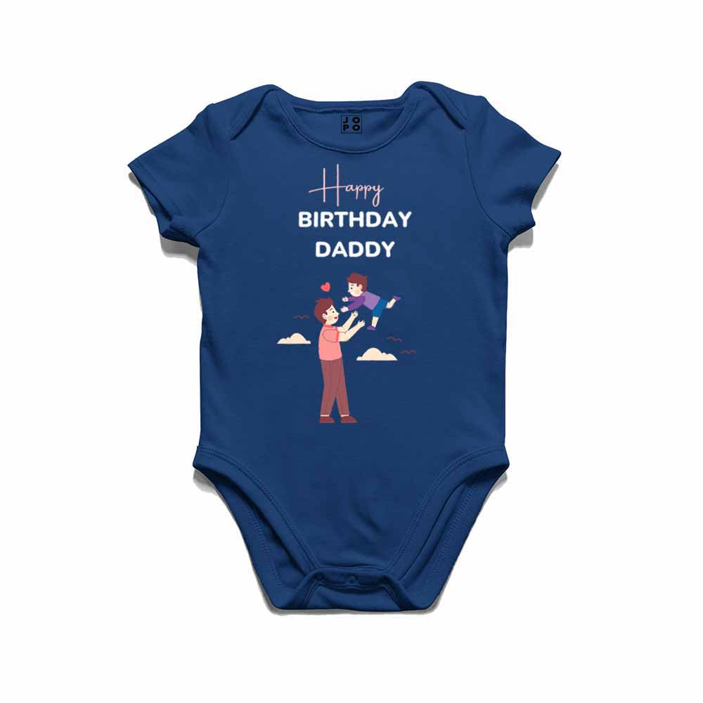 Happy Birthday Daddy design T-shirt/Romper