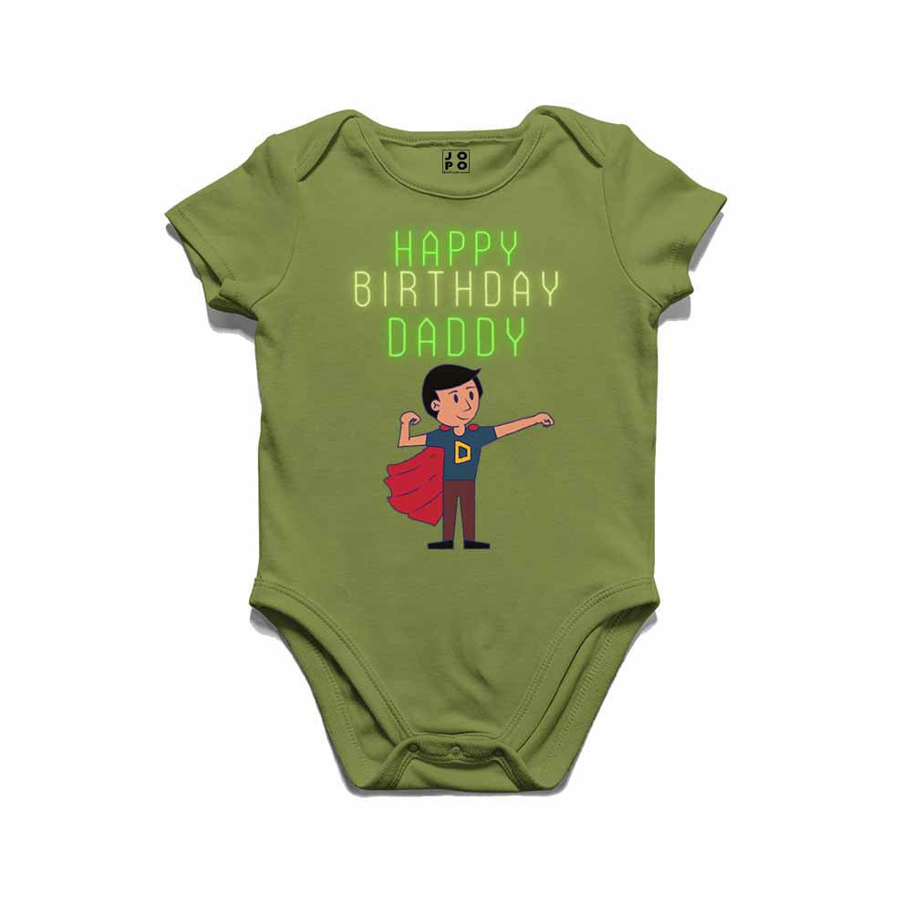 Happy Birthday Daddy Printed T-shirt/Romper