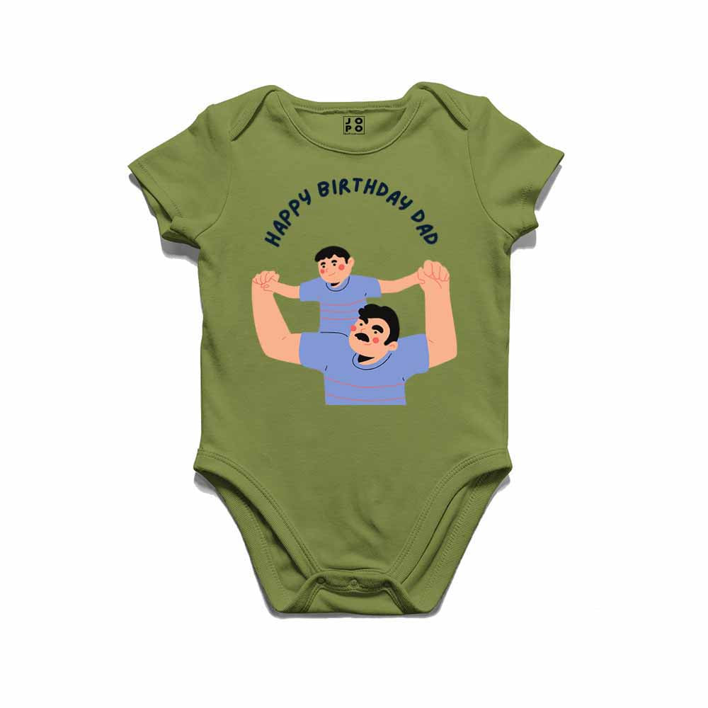 Happy Birthday Dad design T-shirt/Romper