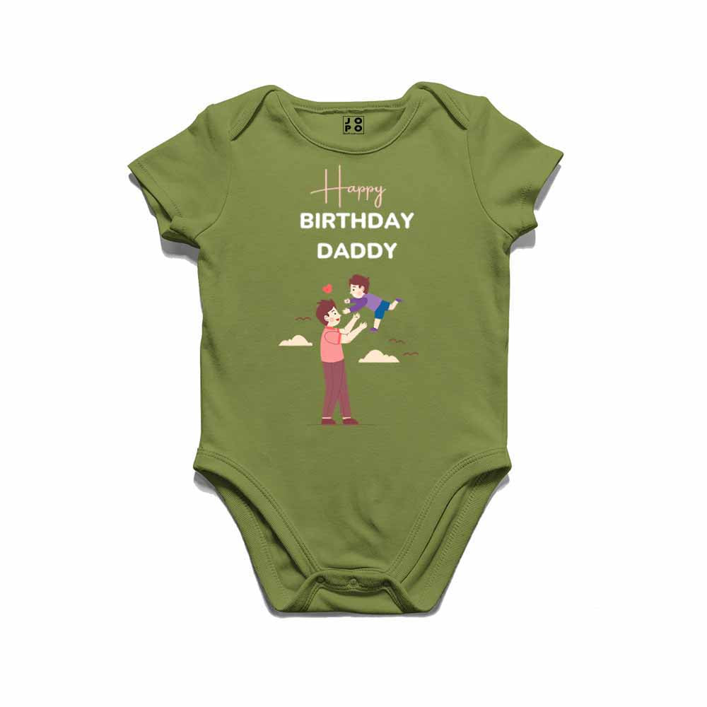 Happy Birthday Daddy design T-shirt/Romper