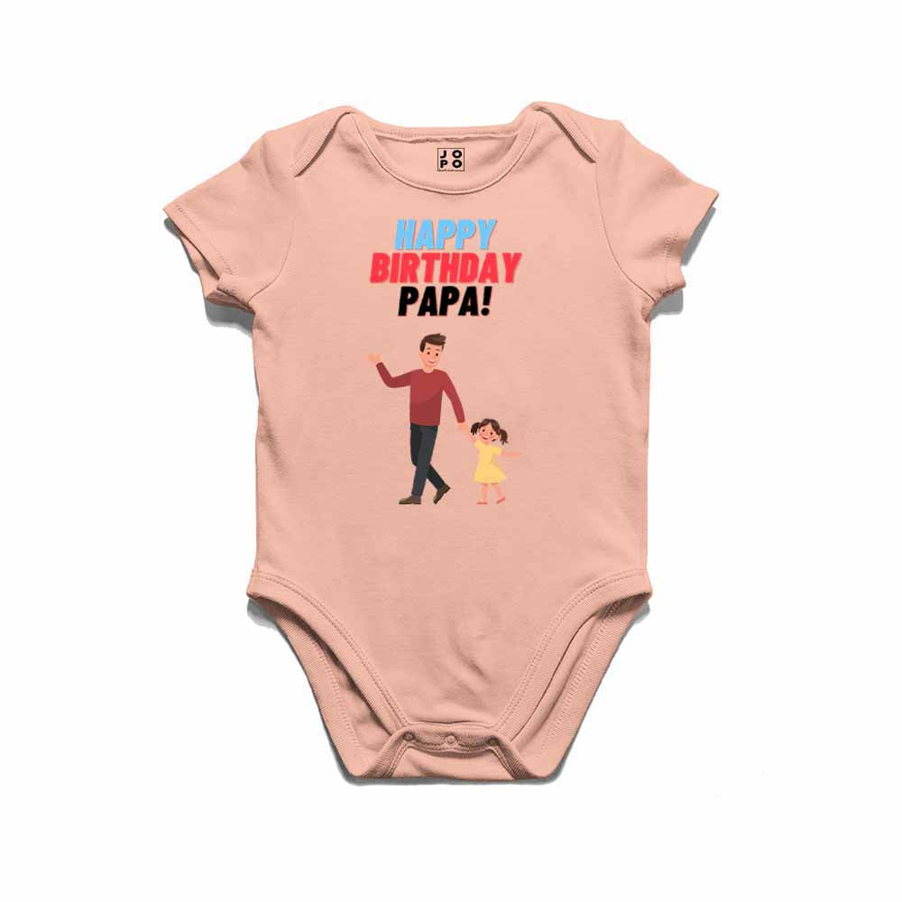 Happy Birthday Papa Printed T-shirt/Romper