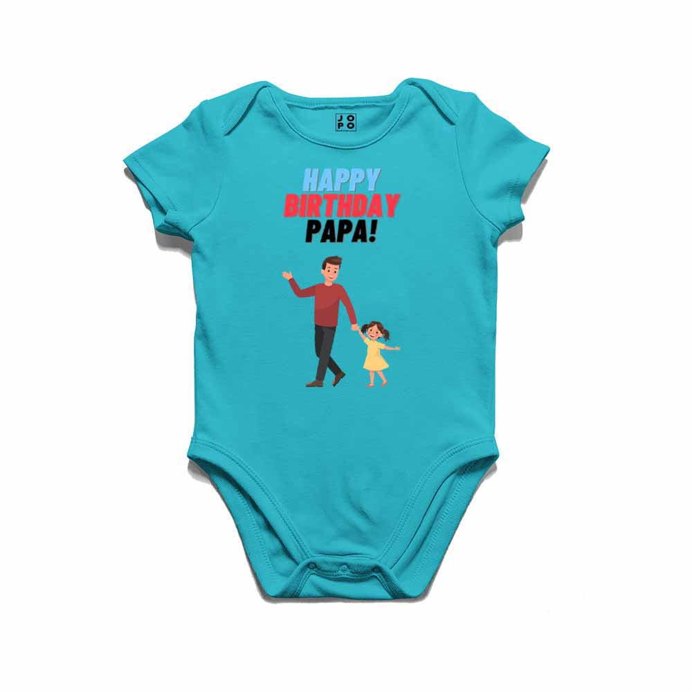 Happy Birthday Papa Printed T-shirt/Romper