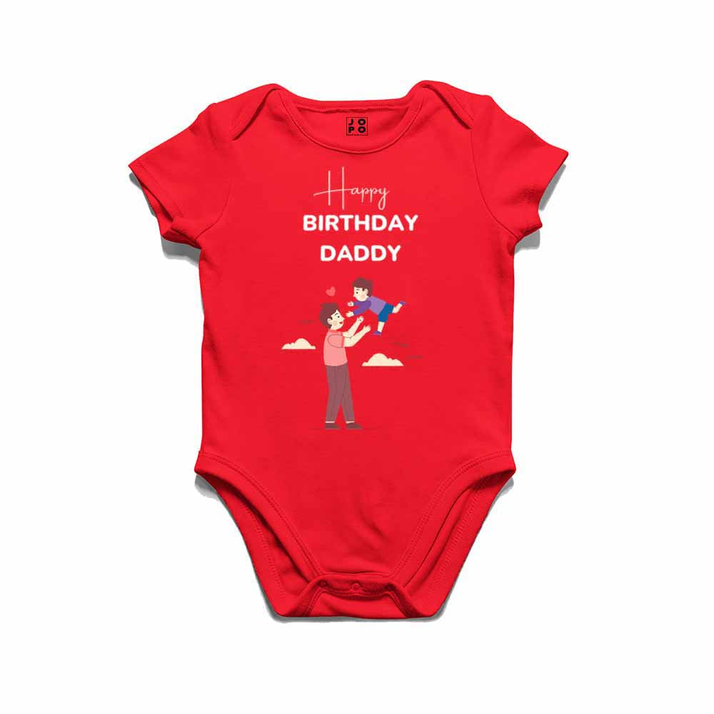 Happy Birthday Daddy design T-shirt/Romper