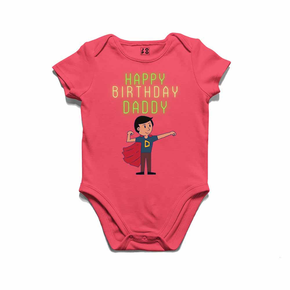 Happy Birthday Daddy Printed T-shirt/Romper